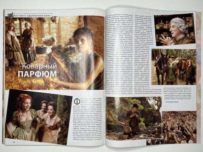 ���������� �23 ������� ���: ����� � ���� 12/2008