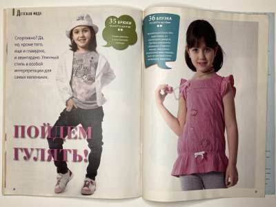 ���������� �26 ������� ���: ����� � ���� 6/2013 Boutique