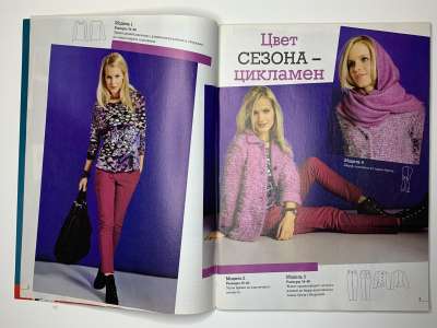 2  Diana Moden 9/2013