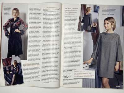 ���������� �9 ������� ���: ����� � ���� 6/2009