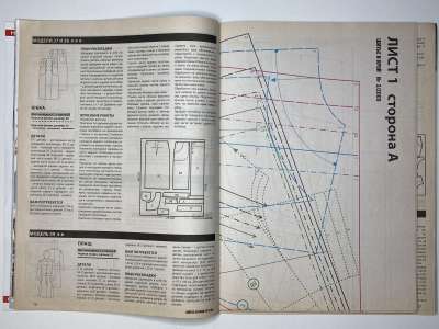 ���������� �������������� ���������� �14 ������� ���: ����� � ���� 3/2009