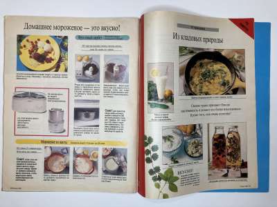 ���������� �4 ������� Burda 8/1990