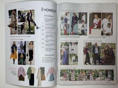 ���������� �1 ������� Patrones Extra ���� 2024