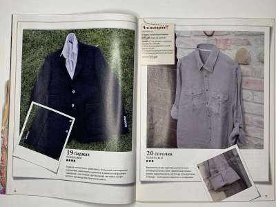 ���������� �12 ������� ���: ����� � ���� 8/2011