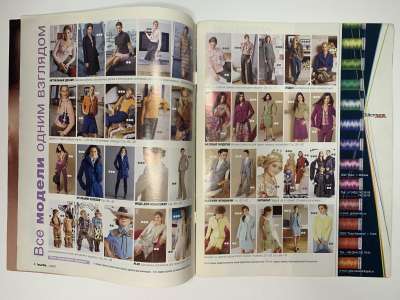 ���������� �1 ������� Burda 1/2007