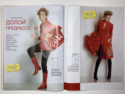 ���������� �16 ������� ���: ����� � ���� 1/2008