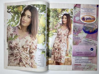 ���������� �������������� ���������� �3 ������� ���: ����� � ���� 11/2012 Boutique