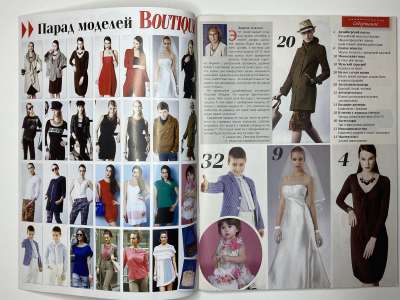 ���������� �1 ������� ���: ����� � ���� 10/2014