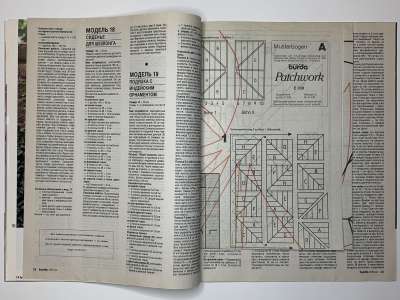 ���������� �9 ������� Burda ������� E339 1995