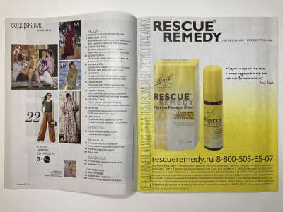 ���������� �2 ������� Burda 7/2019