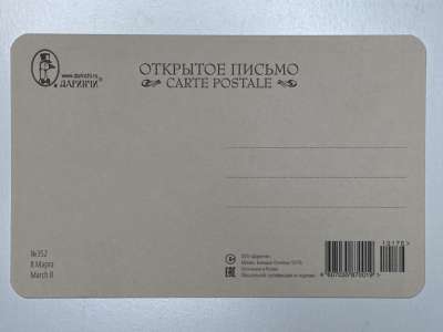 ���������� �1 �������� 8 �����! �352