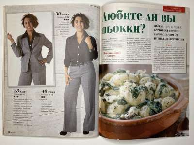 ���������� �32 ������� ���: ����� � ���� 5/2014 Boutique