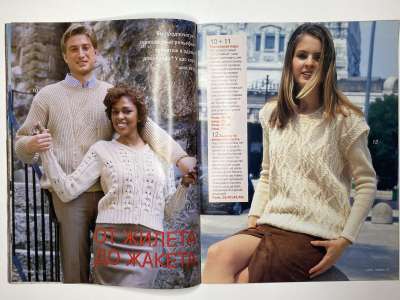 ���������� �������������� ���������� �7 ������� Verena 11/2001