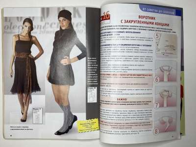 ���������� �29 ������� ���: ����� � ���� 11/2007