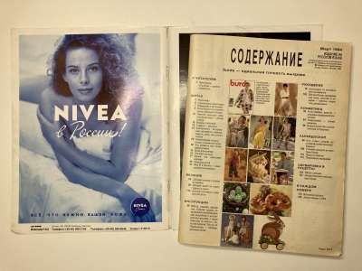 ���������� �1 ������� Burda 3/1994