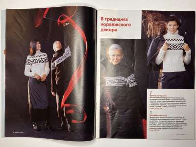 ���������� �������������� ���������� �7 ������� Verena 2/2001