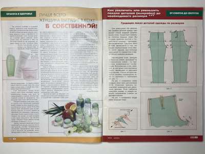 ���������� �3 ������� ���: ����� � ���� 2/2003