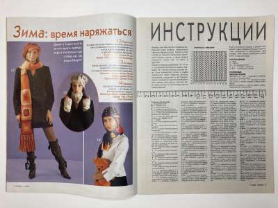 ���������� �2 ������� Verena 11/2004