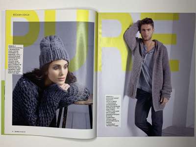 ���������� �4 ������� Burda ������� 1/2013