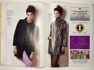 ���������� �19 ������� ���: ����� � ���� 4/2010 Look