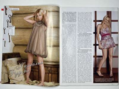 ���������� �4 ������� ���: ����� � ���� 7/2008