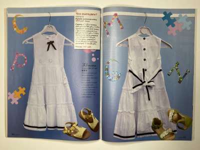 ���������� �22 ������� ���: ����� � ���� 11/2014 Boutique