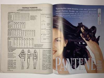 ���������� �12 ������� Verena 5/1998