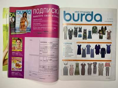  3  Burda 5/2011