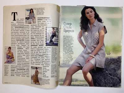 ���������� �1 ������� Burda ������, ����, ����� 1/1994