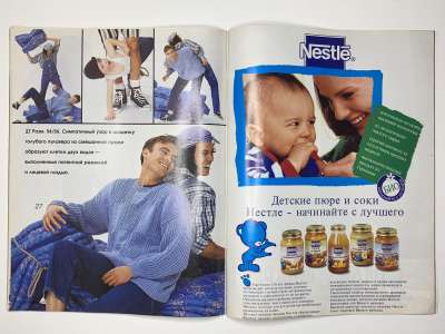 ���������� �������������� ���������� �17 ������� Verena 5/1997