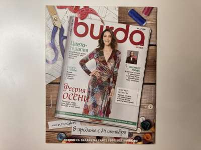 ���������� �2 ������� Burda ������� 6/2018