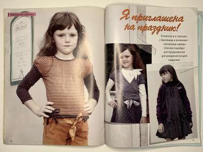 ���������� �28 ������� ���: ����� � ���� 7/2010 Boutique