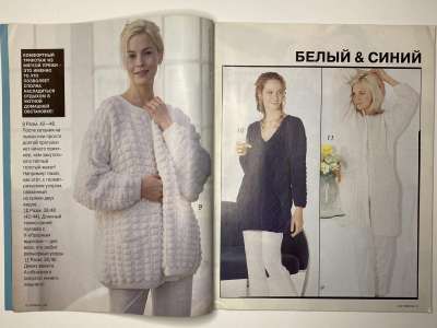 ���������� �3 ������� Verena 1/1997