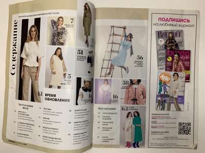 ���������� �1 ������� Knipmode / Burda Extra 2/2022