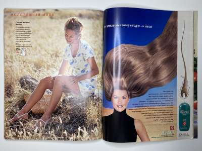 ���������� �36 ������� Burda 7/1997