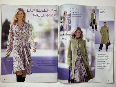  13  Diana Moden 11/2007