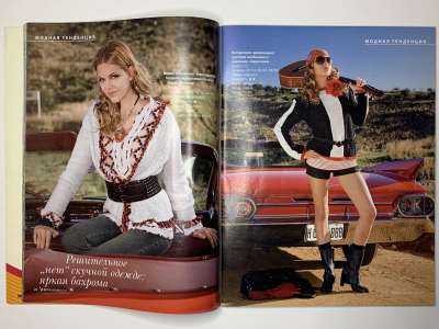 ���������� �10 ������� Verena 1/2009