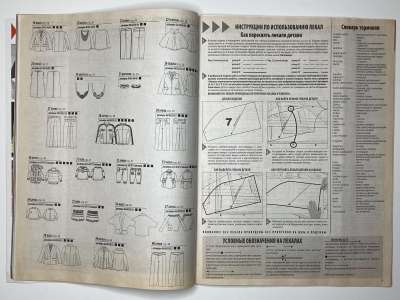 ���������� �12 ������� ���: ����� � ���� 5/2014 Boutique