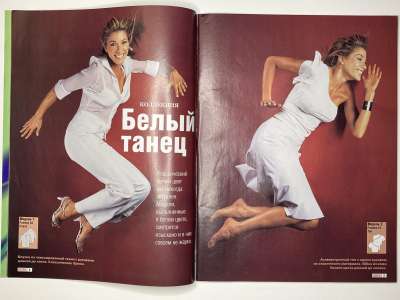 ���������� �5 ������� ���: ����� � ���� 8/2003