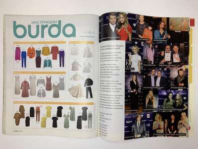 ���������� �5 ������� Burda 2/2012