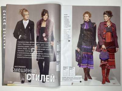 ���������� �6 ������� ���: ����� � ���� 10/2003