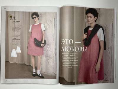 ���������� �������������� ���������� �17 ������� Burda Easy ���� ����� � ������ 2026