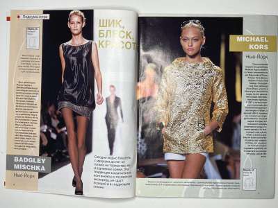 ���������� �4 ������� ���: ����� � ���� 10/2008