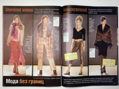 ���������� �15 ������� ���: ����� � ���� 11/2005