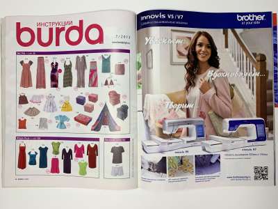 Фотография №5 журнала Burda 7/2013