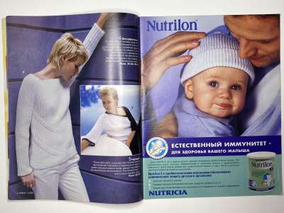 ���������� �������������� ���������� �3 ������� Verena 11/2004