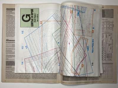 ���������� �17 ������� ���: ����� � ���� 11/2013 Boutique