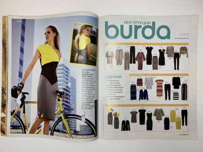 ���������� �3 ������� Burda 2/2012