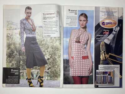 ���������� �3 ������� ���: ����� � ���� 12/2012 Boutique