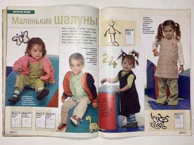 ���������� �24 ������� ���: ����� � ���� 10/2003